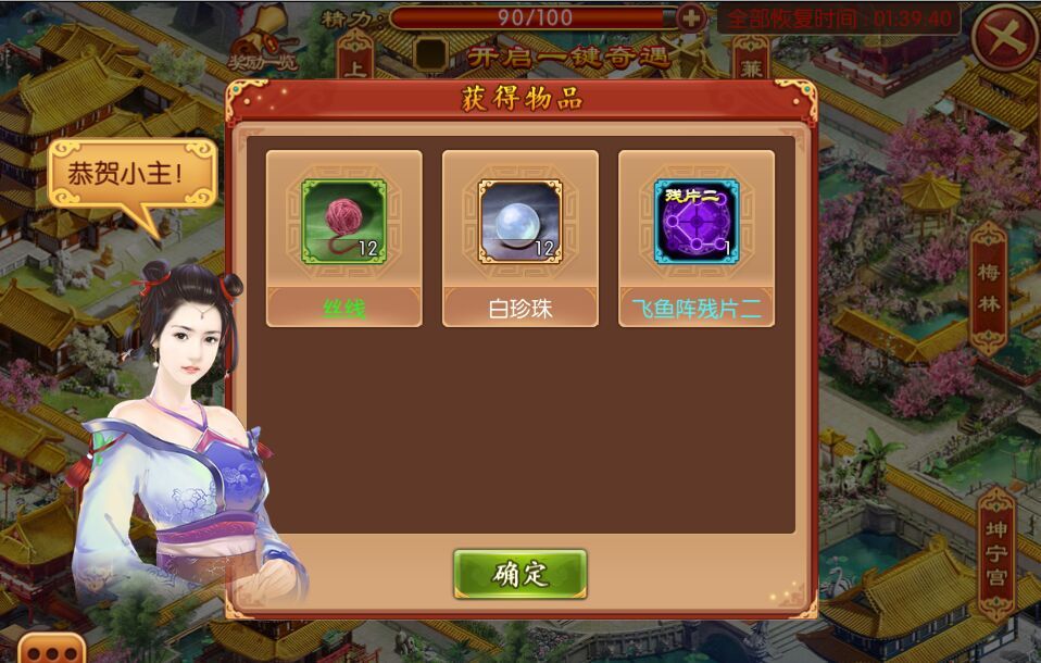 081546923253382093744.jpg QQ图片20190107150543.jpg