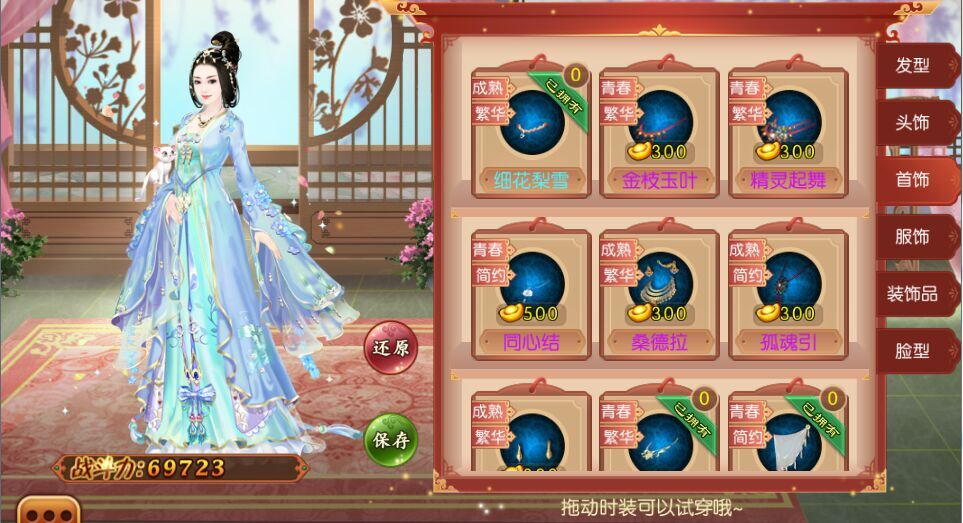 081546923335015090913.jpg QQ图片20190107151853.jpg